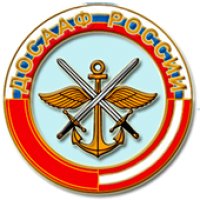 Автошкола «ДОСААФ»